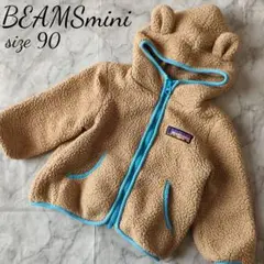 BEAMS★mini★クマ耳★ボア★ジャケット★ベージュ★90cm