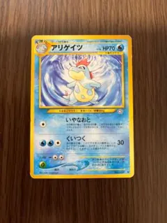 アリゲイツ_プレミアムファイル PROMO 第1世代 1996~1999 - メルカリ