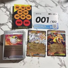 の*ん様 メガリザードンYex スタートデッキ100ミラー仕様