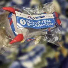 ウマ娘 シンデレラグレイ エンタメくじ タマモクロス ぬいぐるみ
