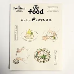 3点 鶏むねチップス プレーン カタログハウス 通販生活 - メルカリ