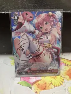 ヴァイスシュヴァルツ みんなおまたせっ！ さくらみこ SP サインカード サイン)みんなおまたせっ！ さくらみこ(SP)(HOL-W91-T013SP)｜ヴァイス