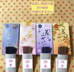 bbb!様 リクエスト 2点 まとめ商品