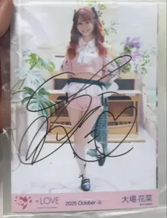2025年最新】大場花菜直筆の人気アイテム - メルカリ