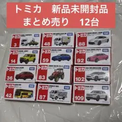 トミカ まとめ売り 12台セット トミカまとめ売り12台 - メルカリ