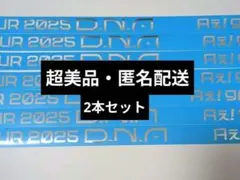 mimi様 リクエスト 2点 まとめ商品