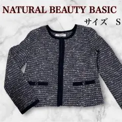 NATURAL BEAUTY BASIC ノーカラージャケット ツイード ラメ