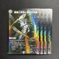 パーフェクトダークネス