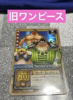 2026年最新】デービーバックファイトの罠の人気アイテム - メルカリ
