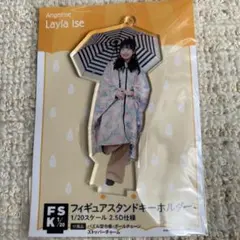 2025年最新】伊勢鈴蘭 fskの人気アイテム - メルカリ