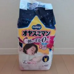 【moony 】オヤスミマン 30枚入りLサイズ