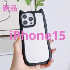 iPhone15 ネコミミ　黒ふち　新品　クリア