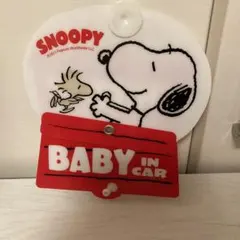 スヌーピー セーフティサイン　ベビーインカーサイン即購入OK