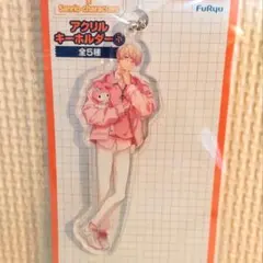 パラライ サンリオ 燕夏準 アクリルキーホルダー ②