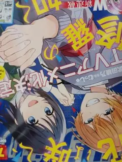 Item thumbnail for item de042f4a-add2-42e1-8c8e-b944a126953a