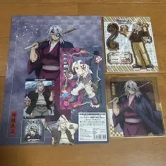 鬼滅の刃 宇髄天元 クリアファイル他セット販売