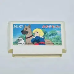 FC 小公子セディ