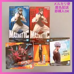 呪術廻戦　プライズフィギュアまとめ売り