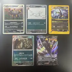 ブラッキー ポケモンウィークリー 闇夜に導くブラッキーの光 - メルカリ