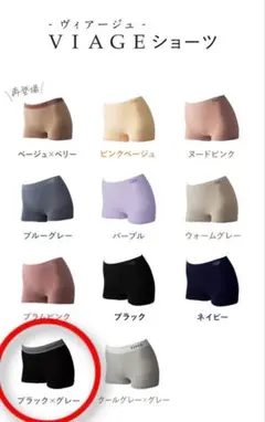 VIAGE ビューティーアップショーツ Мサイズのサムネイル