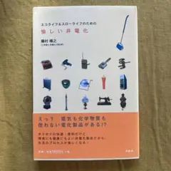 たま様 リクエスト 2点 まとめ商品