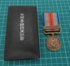 勲七等青色桐葉章 旧日本軍 銀章 勲章 記章 徽章 重さ約22g - メルカリ