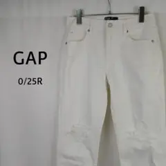 GAP　ガールフレンドデニム　ダメージ加工　0/25R　ホワイト