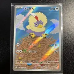 ホワイトフレア