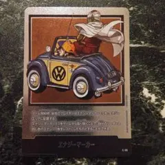 フュージョンワールド エナジーマーカー銀 E-59 29巻 - メルカリ