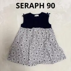 Item thumbnail for item 619ddc7b-c244-48a8-aa36-0c1bf0fd726c