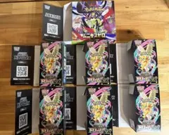 megaドリームex ムニキスゼロ 空箱