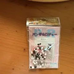 専用