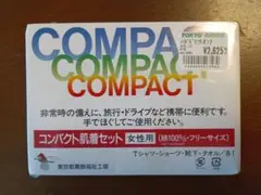 Item thumbnail for item ce0e07b8-edb7-45d3-a1e6-036f761dbecf