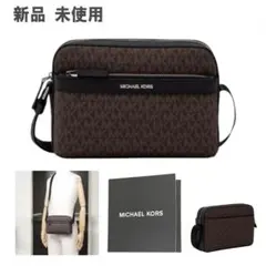 MICHAEL KORS マイケルコース バッグ ショルダーバッグ 茶 新品