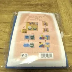 【未使用】手作り布絵本キット楽しく学べる！布えほんコレクション（できるかな）
