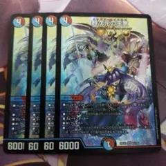 パンドラロイヤルズ