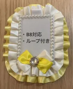 硬質カードケース　トレカケース　イエロー×ホワイト　デコ　リボン　B8
