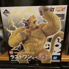 2026年最新】ラストワン賞黄金大猿の人気アイテム - メルカリ