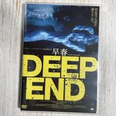 2025年最新】早春 スコリモフスキの人気アイテム - メルカリ