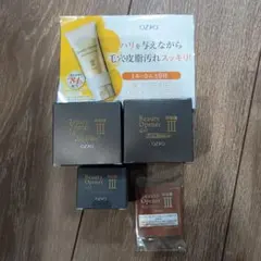 オージオ ビューティーオープナージェル 3個セット(50g×2、20g×1