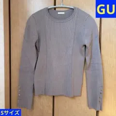 GU リブボタンスリーブニット　Sサイズ　ブラウン