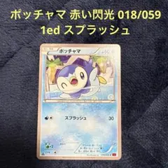 2026年最新】ポケモンカードサポートまとめ売りの人気アイテム - メルカリ