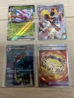 ポケカ4枚セット レアカードあり - メルカリ