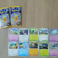 *ポケモンカードゲーム*超電ブレイカー*