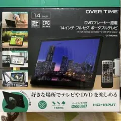 OVERTIME ポータブルテレビ DVDプレーヤー 14インチ 開封のみ - メルカリ