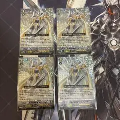 ヴァンガード 樹角獣 アルピン 4枚セット - メルカリ