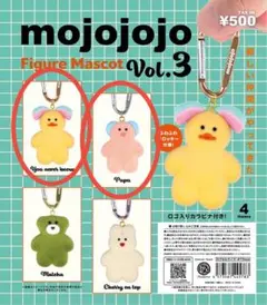 mojojojo フィギュアマスコット 黄、ピンク 2種