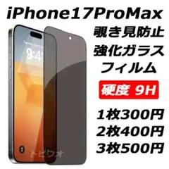 ばっじょ様 リクエスト 2点 まとめ商品