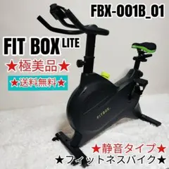 2026年最新】fitbox liteの人気アイテム - メルカリ