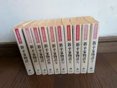 吉川英治 新・平家物語 6巻セット - メルカリ